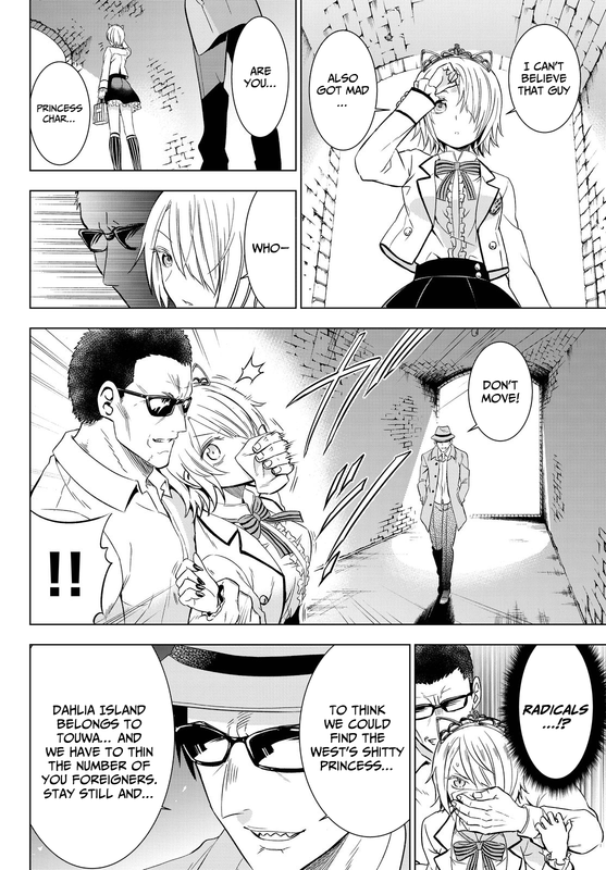 Kishuku Gakkou no JulietChap14-1