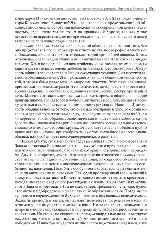 1-I-III-2018-page-0036