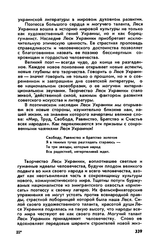 p0381