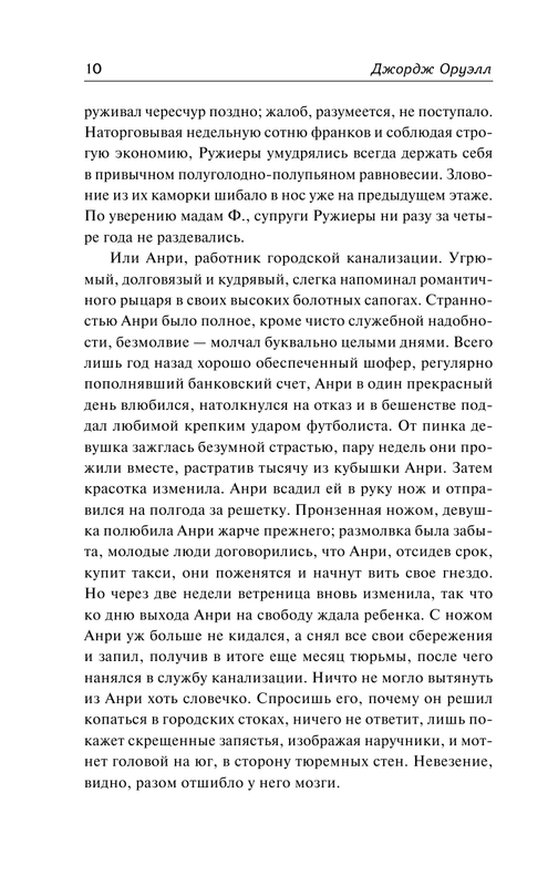 ASE000000000831556-10