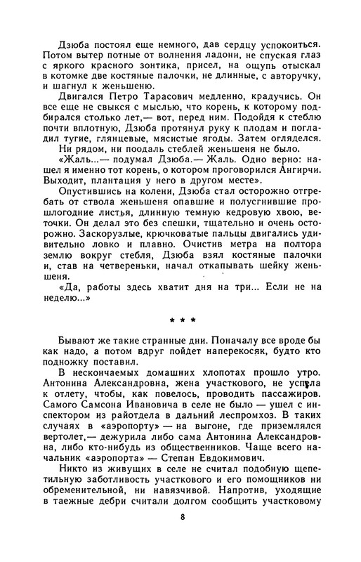 p0010