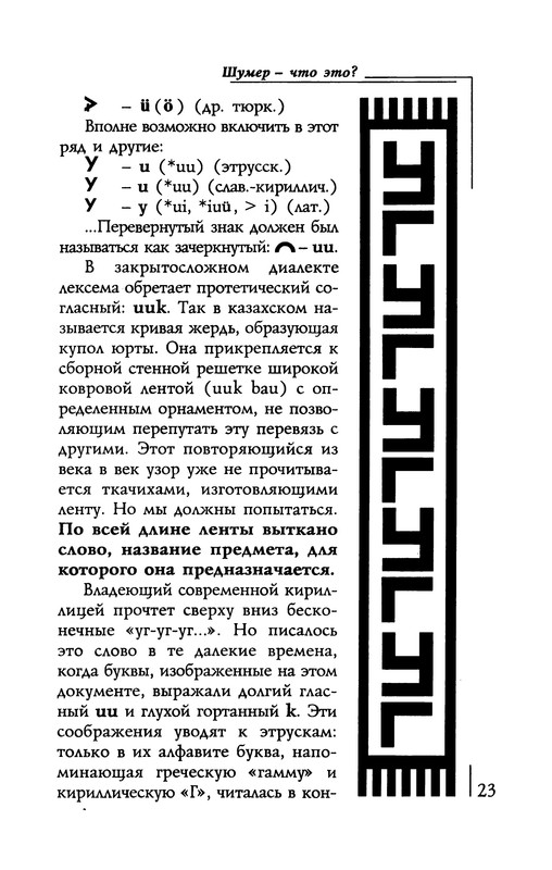 p0024