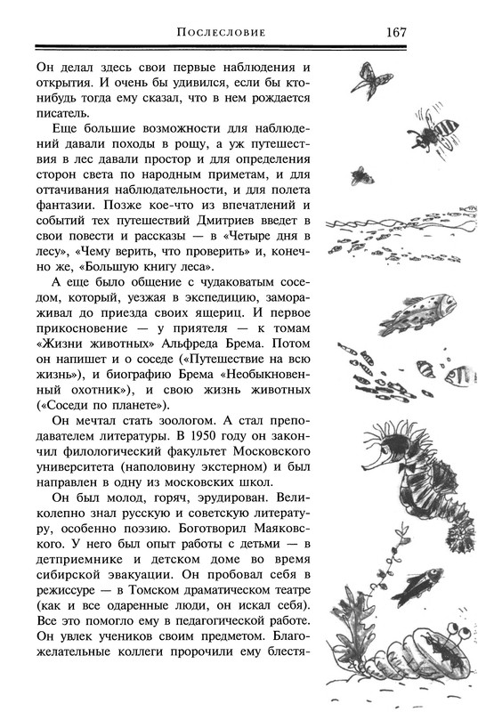p0168