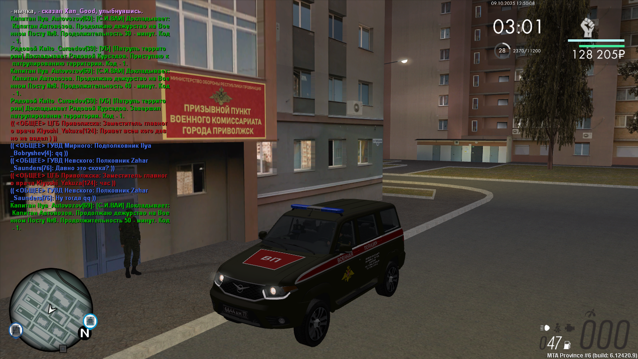 MTA_ San Andreas 09.10.2025 13_50_08