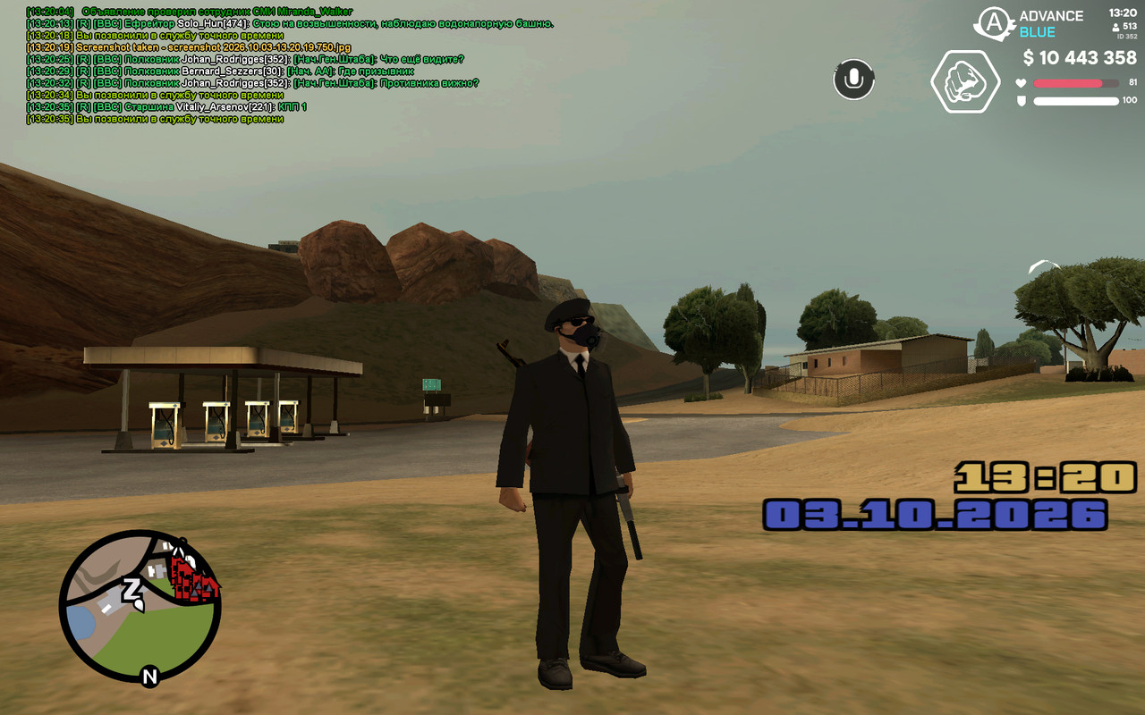screenshot 2026 10 03 13 20 36 806