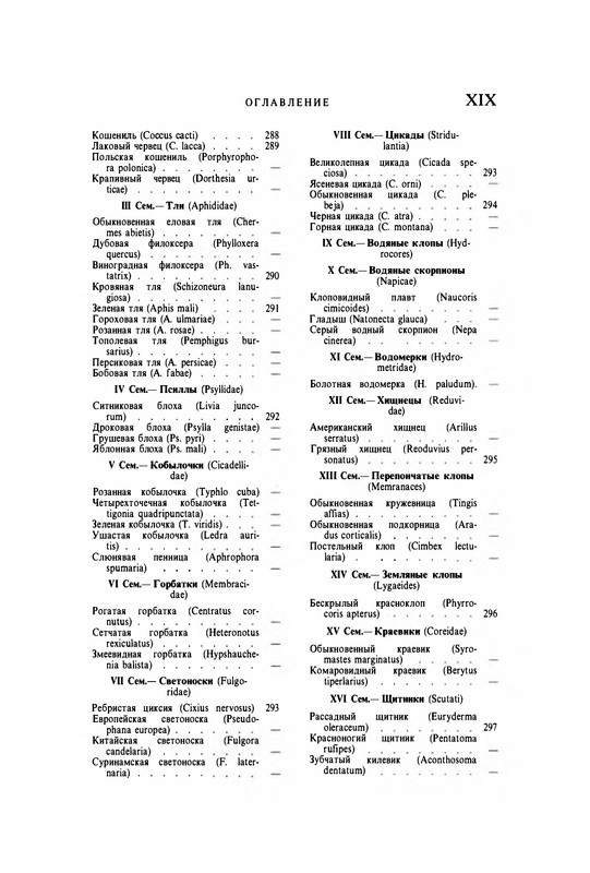 p0027