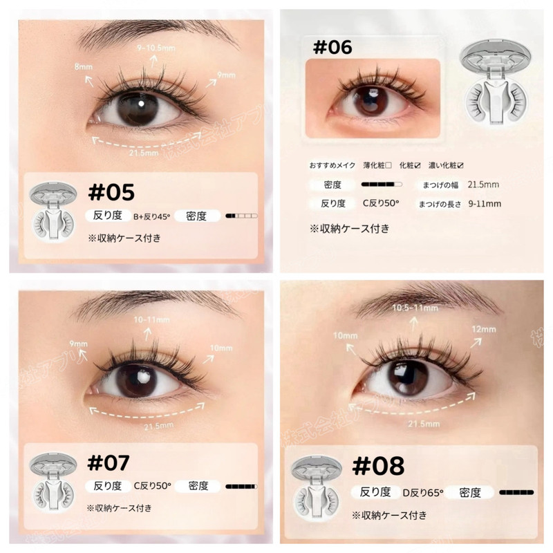 全26種】正規品 wosadoマグネット式一体式収納つけまつげ SNS話題沸騰