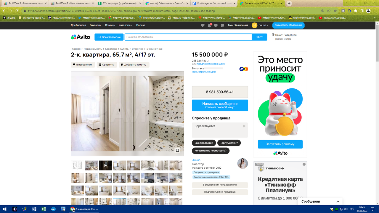 screenshot 36 — Postimages