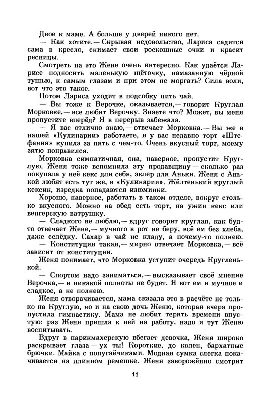 p0014
