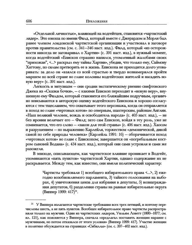 p0704