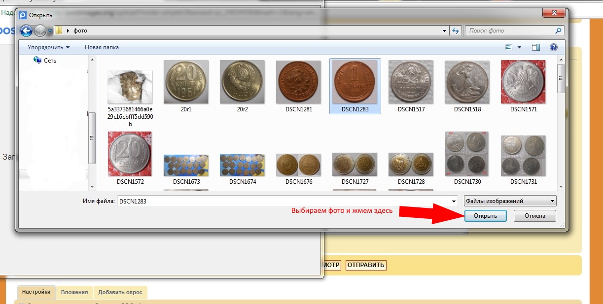 Новый точечный рисунок3