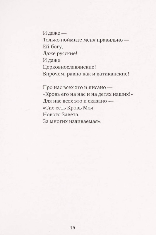 page-0046