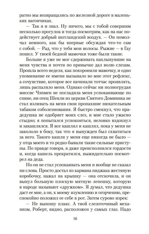 2-page-0014