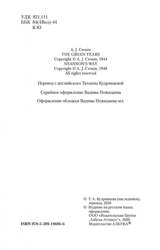 2-page-0003