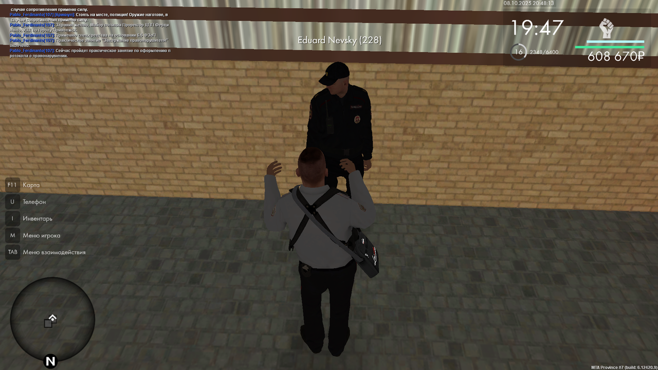 mta-screen_2025-10-08_20-48-20