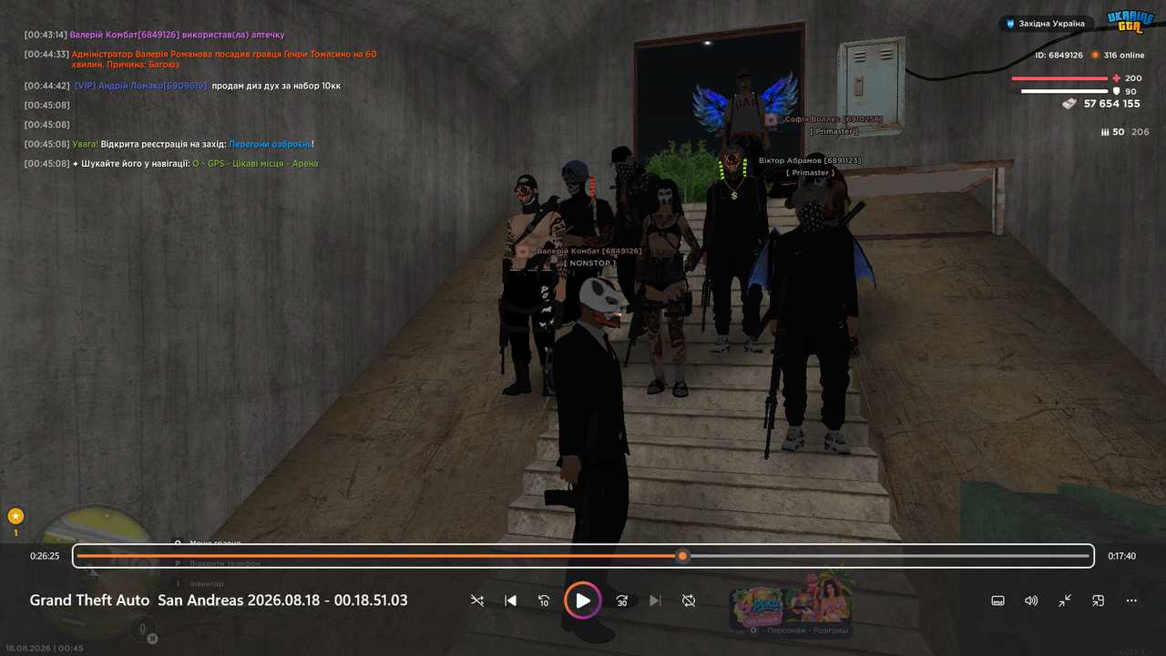 Screenshot 2026 08 18 134401
