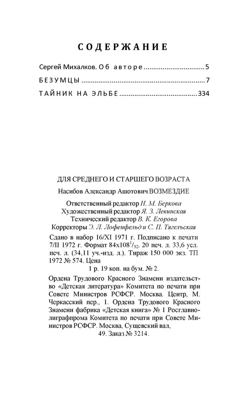 p0641