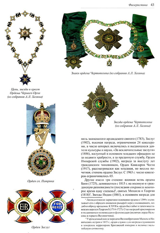 Карпов005