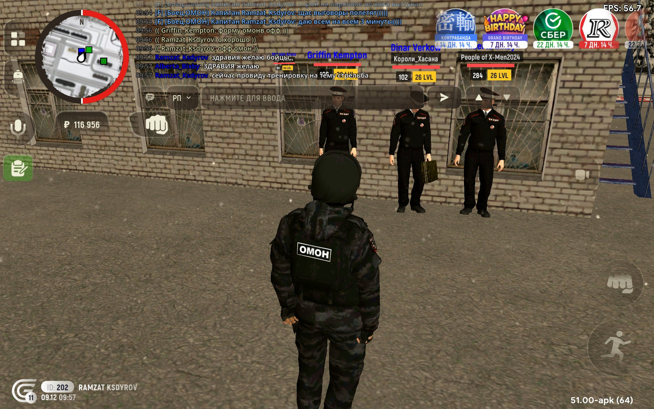 Screenshot 20251209 095742 com grand cr