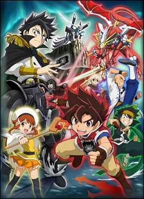 Battle Spirits - Sword Eyes (2012).mp4 WEBDL AAC ITA Battle Spirits - Sword Eyes (2012).mp4 WEBDL AAC ITA