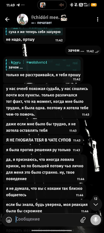 IMG 20260826 203625 797