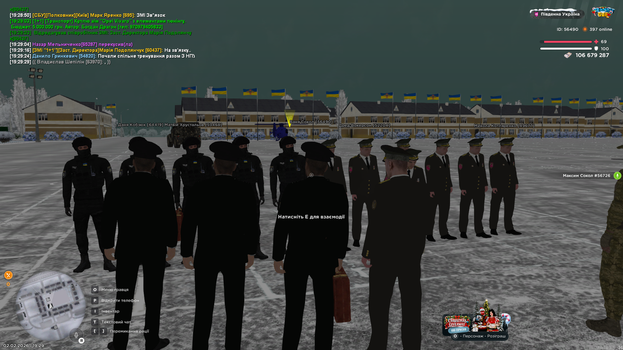 UKRAINE GTA 02 02 2026 19 29 37
