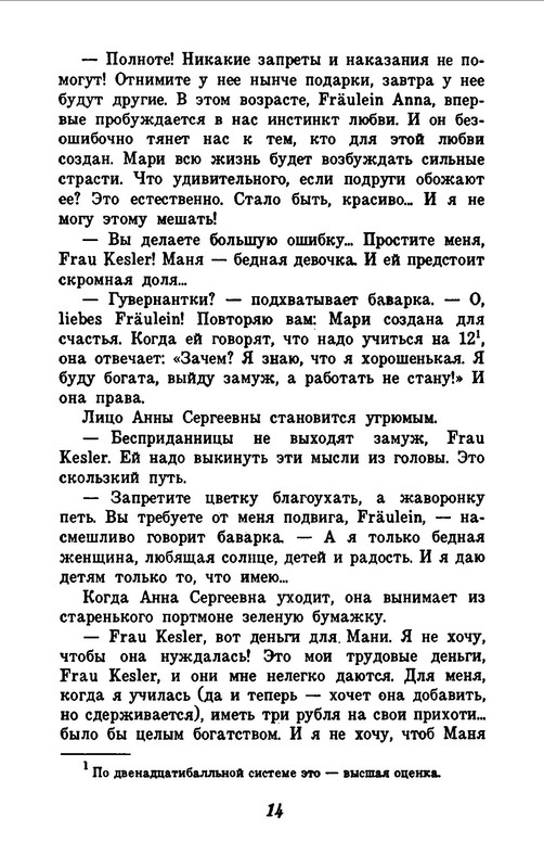 p0016