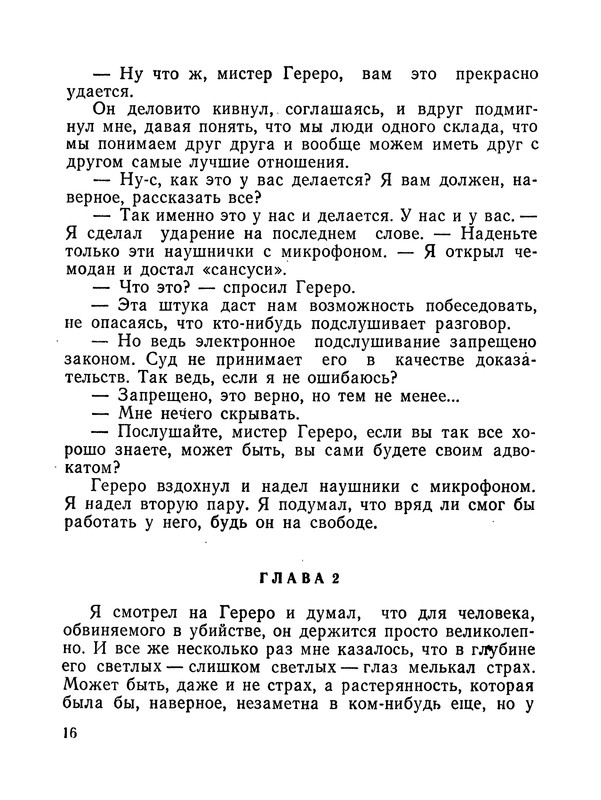 p0017