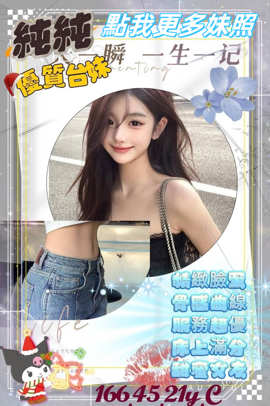 高雄外送茶