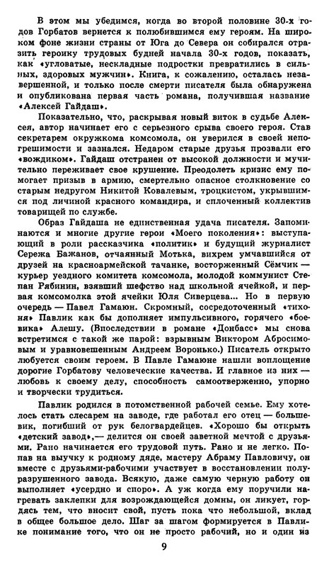 p0011