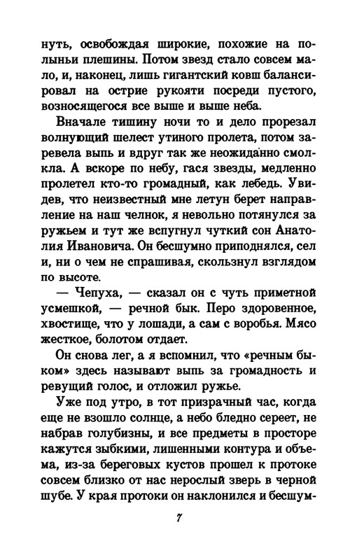 1993-page-0011