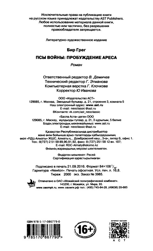 p0321