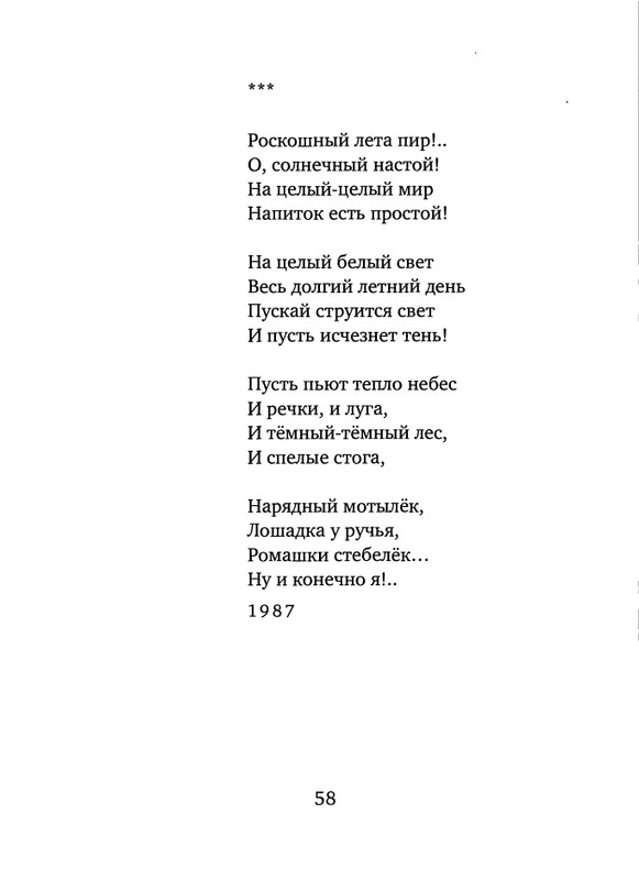 page-0060