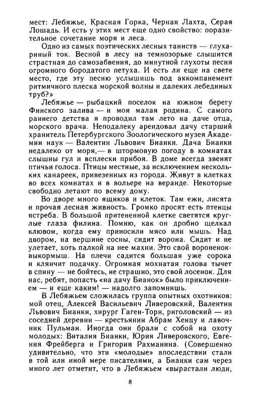 p0012