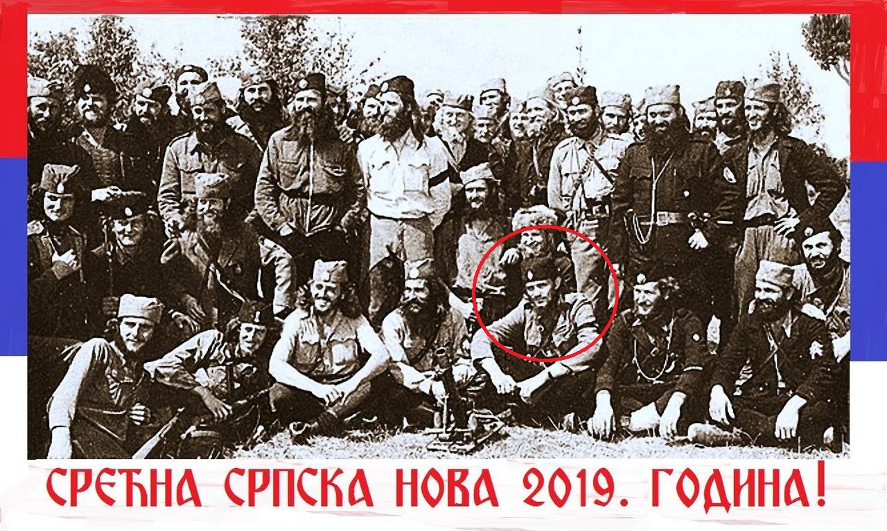 [Слика: 49938724-2320350941311148-5215544800903692288-o.jpg]