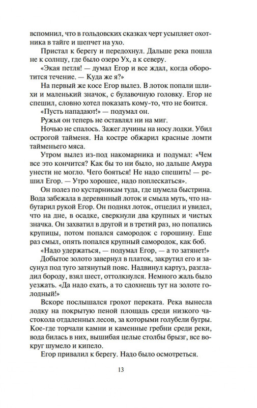2-page-0012
