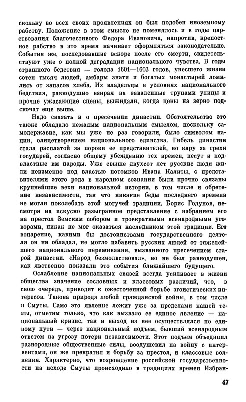 p0050