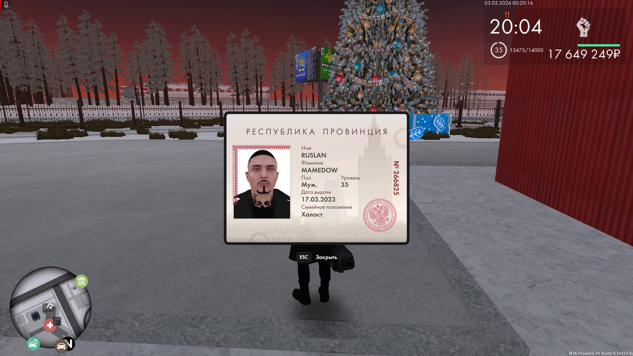 unknown 2026 02 03 00 20