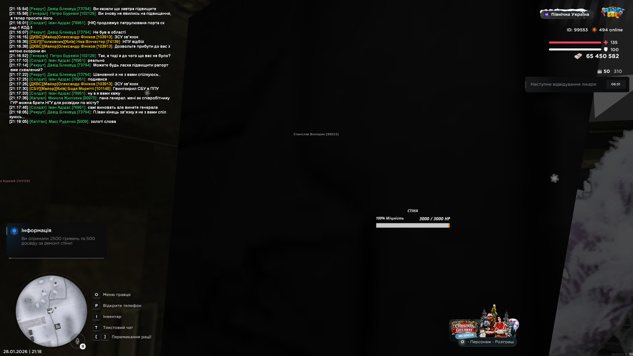 28 відбиття нападу (6)