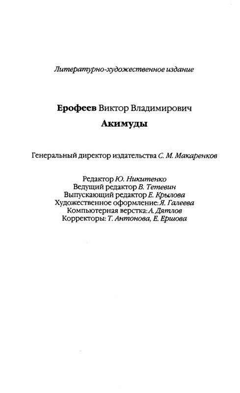 p0021