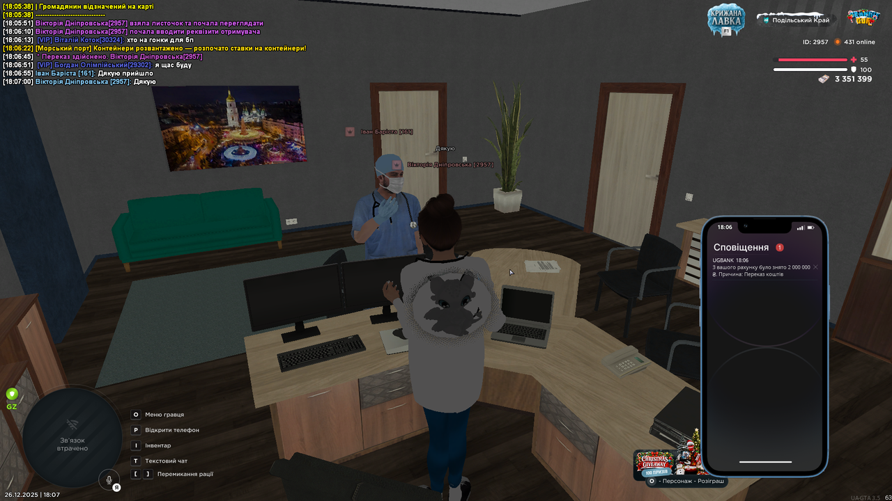 mta screen 2025 12 26 18 07 01