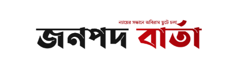 Janapad Barta