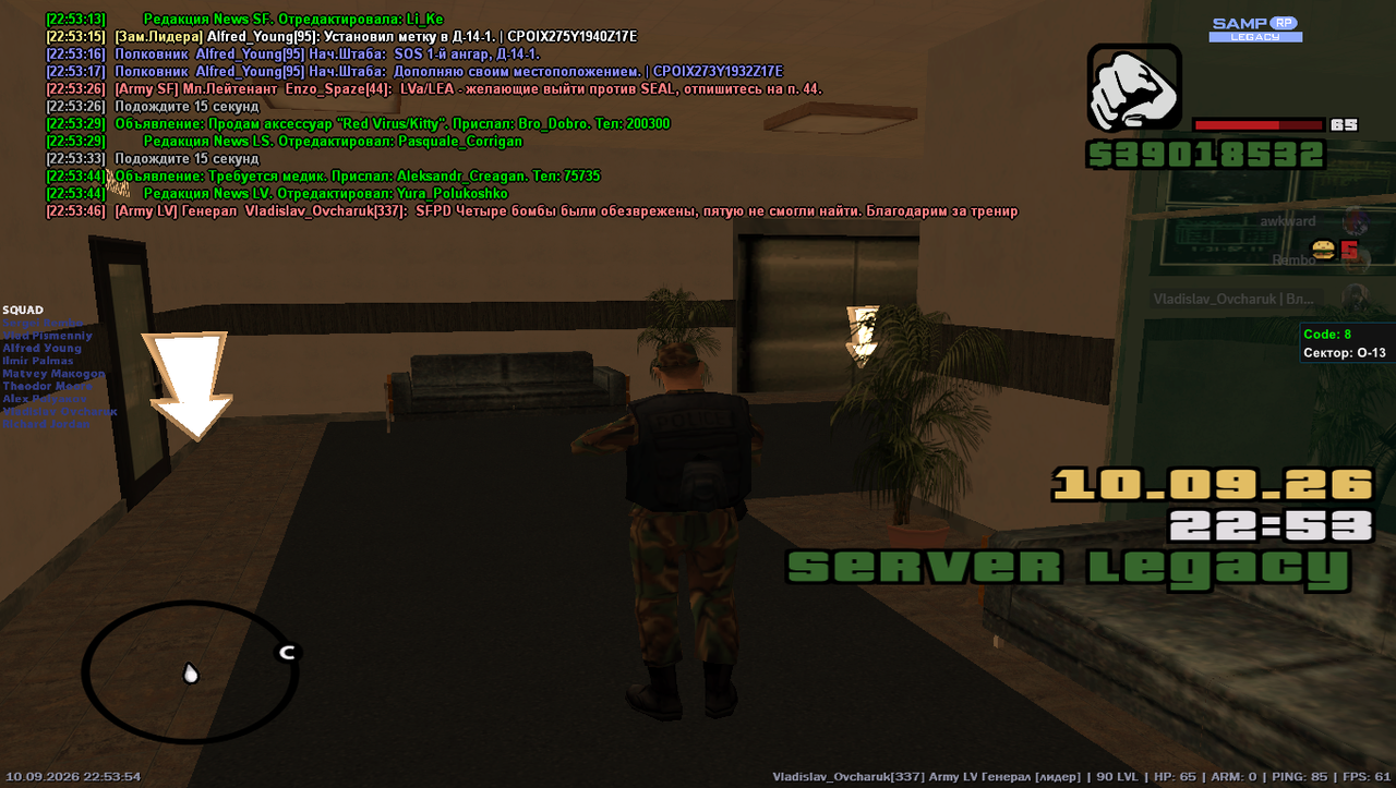 sa mp 523