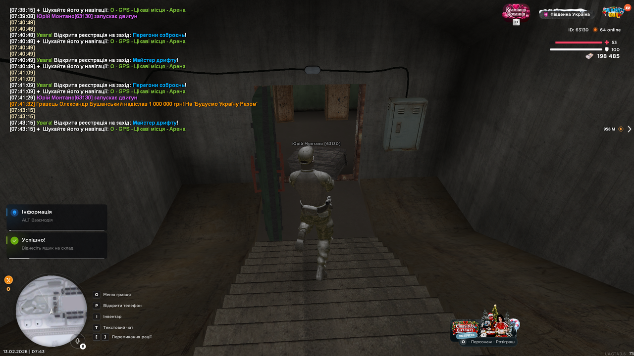 Grand Theft Auto San Andreas Screenshot 2026 02 13 07 43 59 18