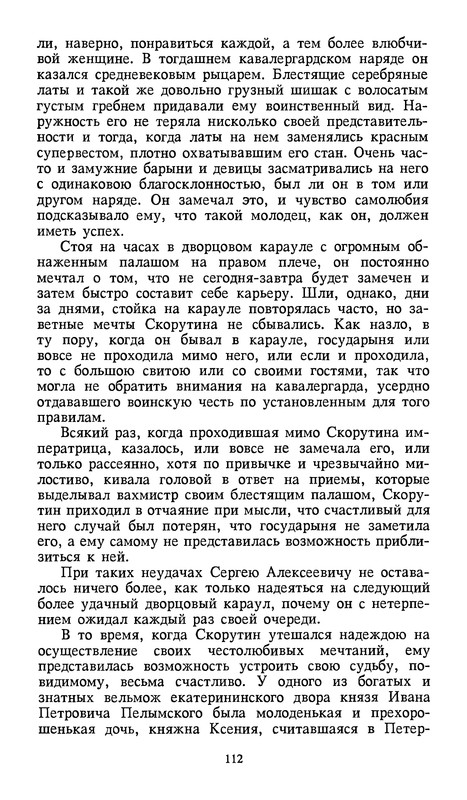 p0116
