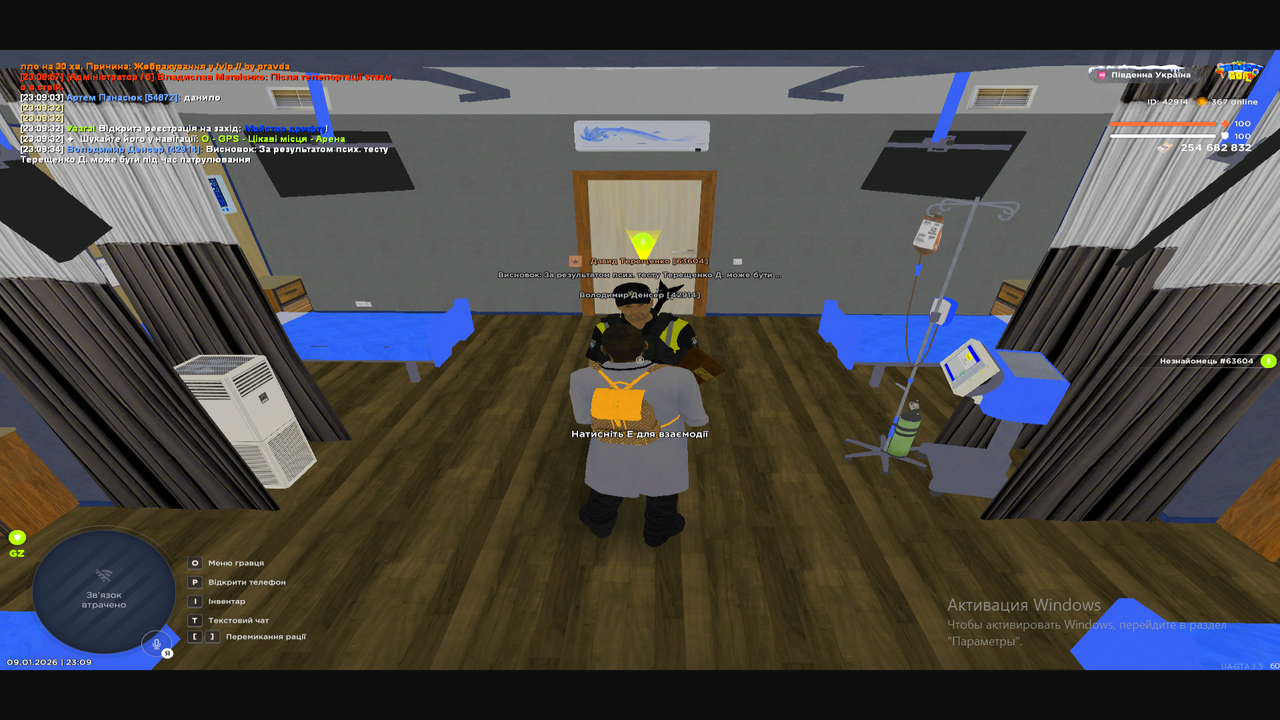 Снимок экрана (232)