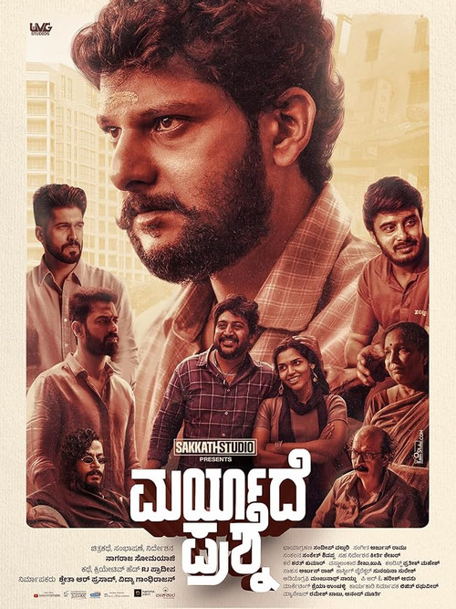 Maryade Prashne (2024) 720p HDRip Full Kannada Movie ESubs [1GB]