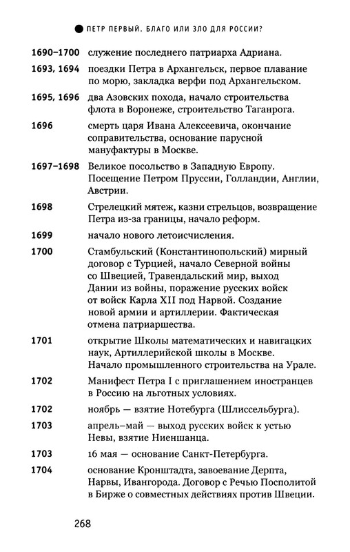 p0019