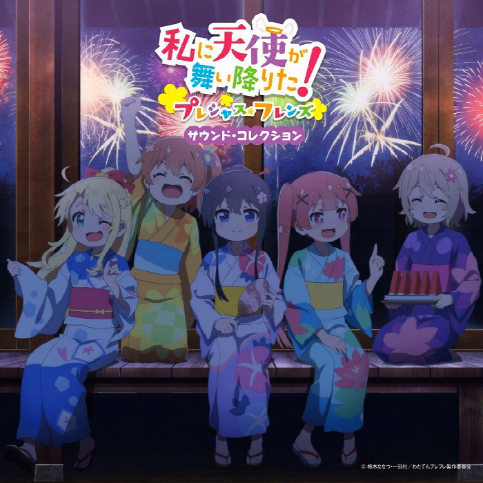 [2022.10.12] 私に天使が舞い降りた！プレシャス・フレンズ サウンドコレクション [MP3 320K] 二次世界 第3张