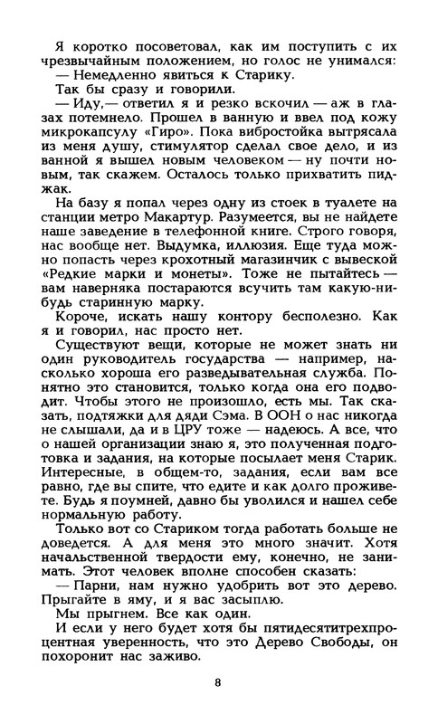 p0011